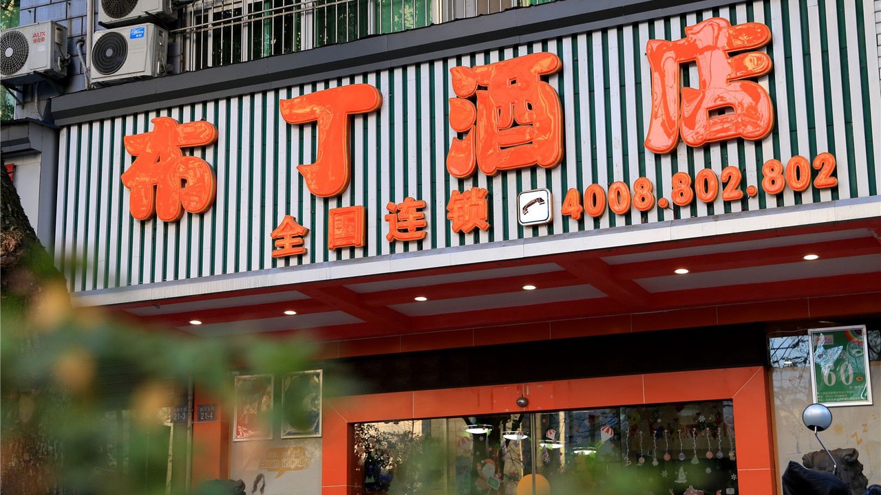 Photo of Buildings in Tunxi