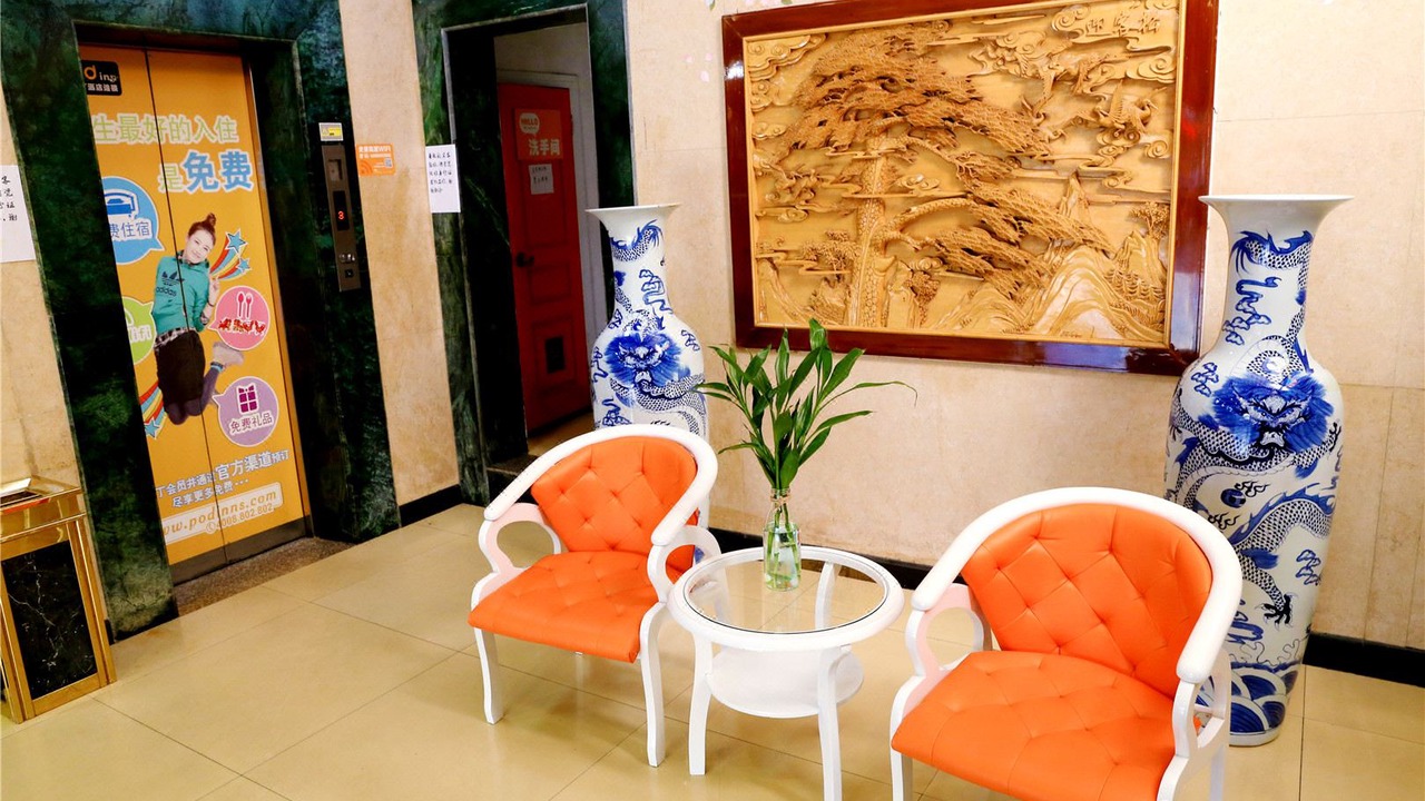 Photo of Livingroom in Tunxi