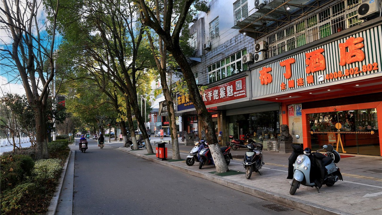 Photo of Buildings in Tunxi
