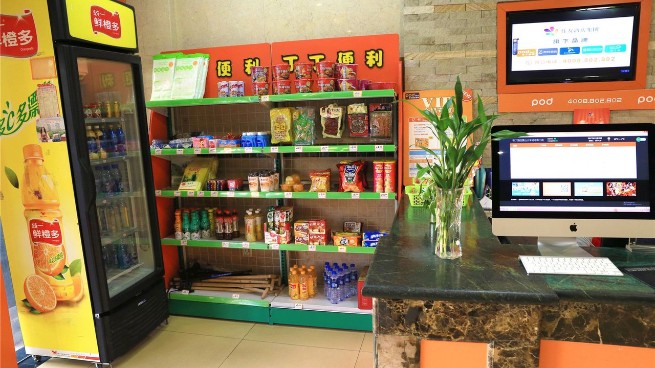 Photo of Livingroom in Tunxi