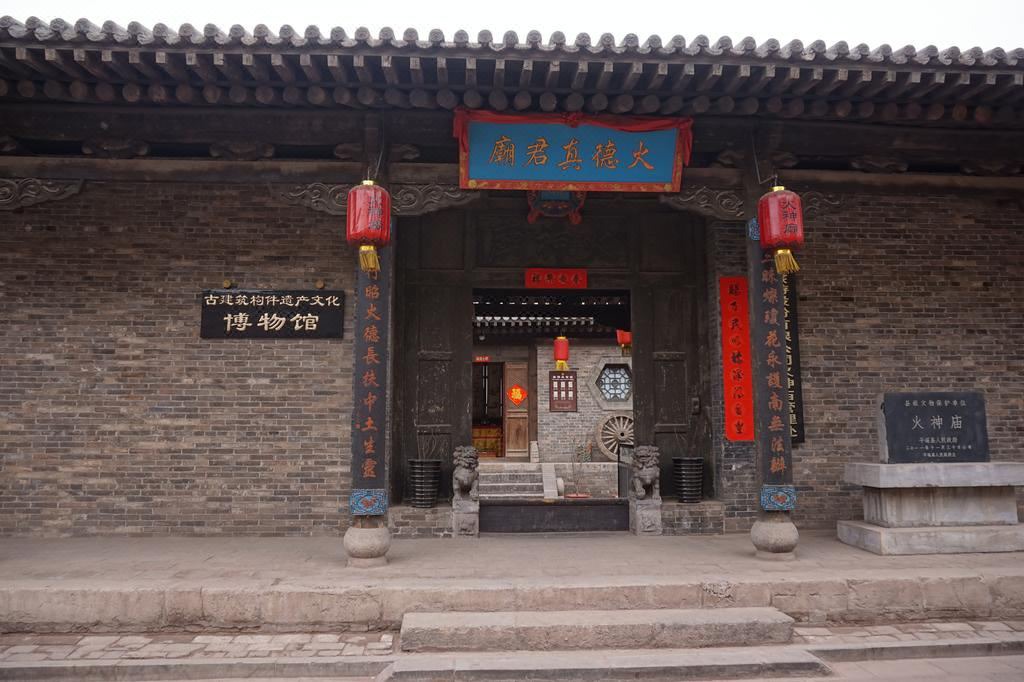 Photo of Buildings in Pingyao