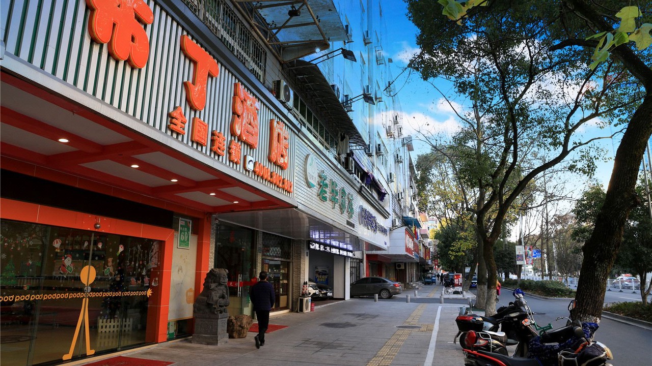 Photo of Buildings in Tunxi