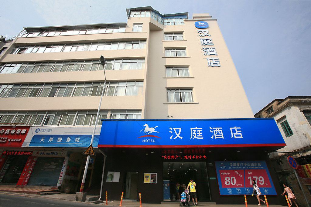 Photo of Buildings in Siming