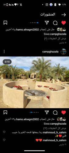 Photo of Others in Siwa