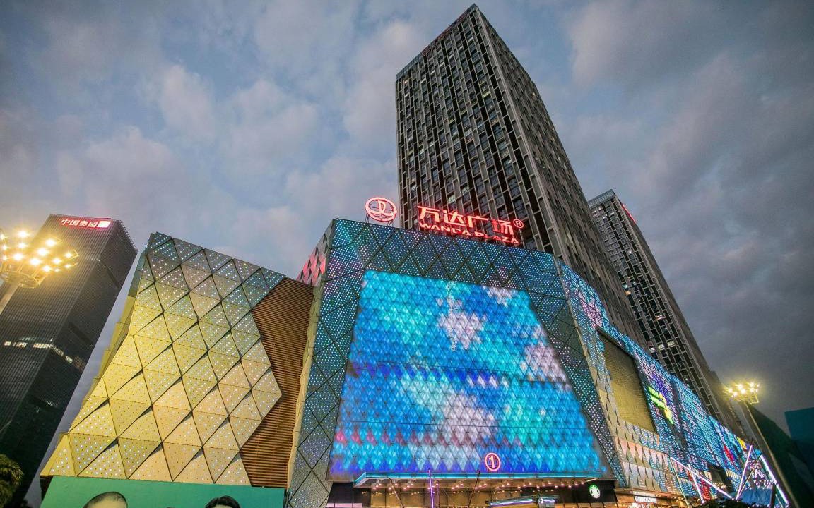 Photo of Buildings in Panyu