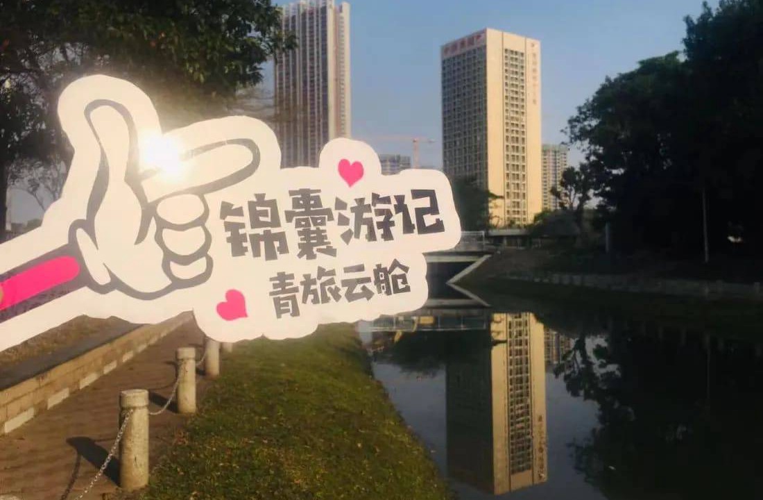Photo of Others in Panyu