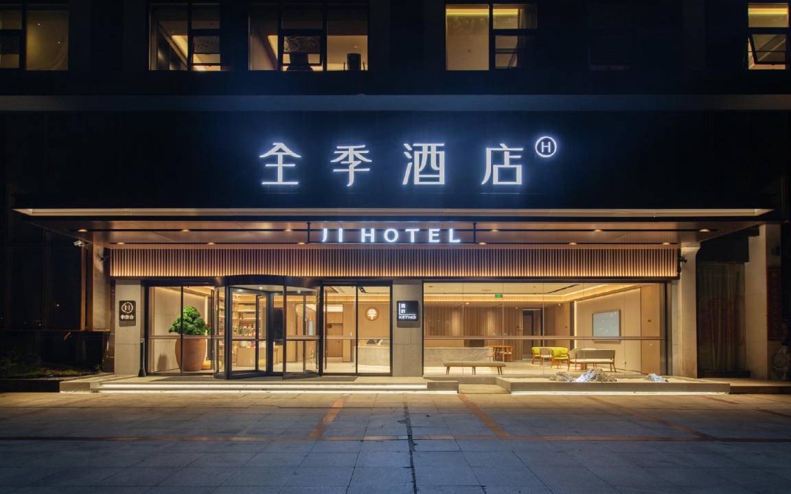 Photo of Others in Tian Xin
