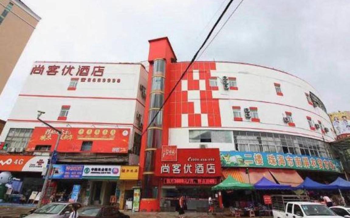 Photo of Others in Xiangzhou District