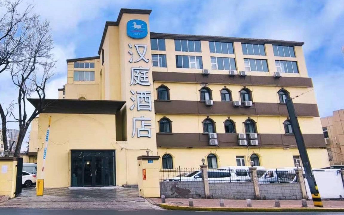 Photo of Buildings in Shinan District