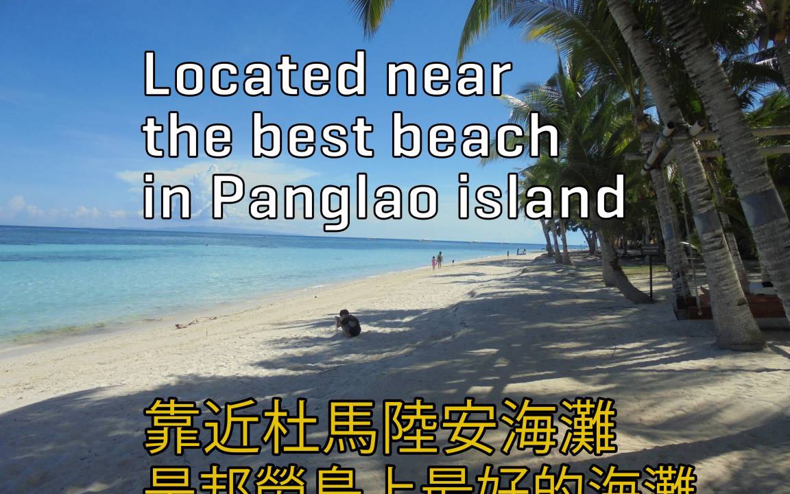 Photo of Others in Panglao