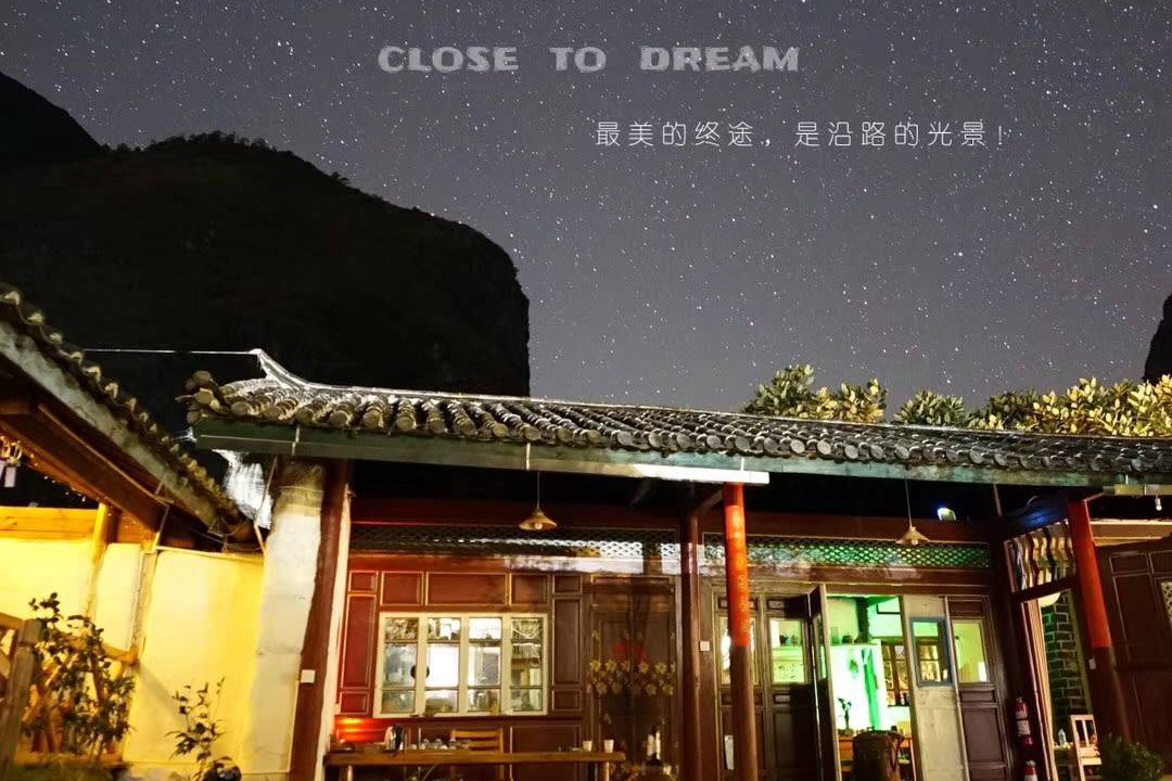 Photo of Others in Yulong