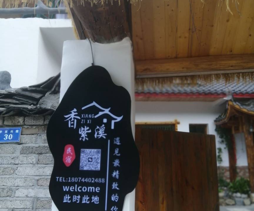 Photo of Others in Wulingyuan