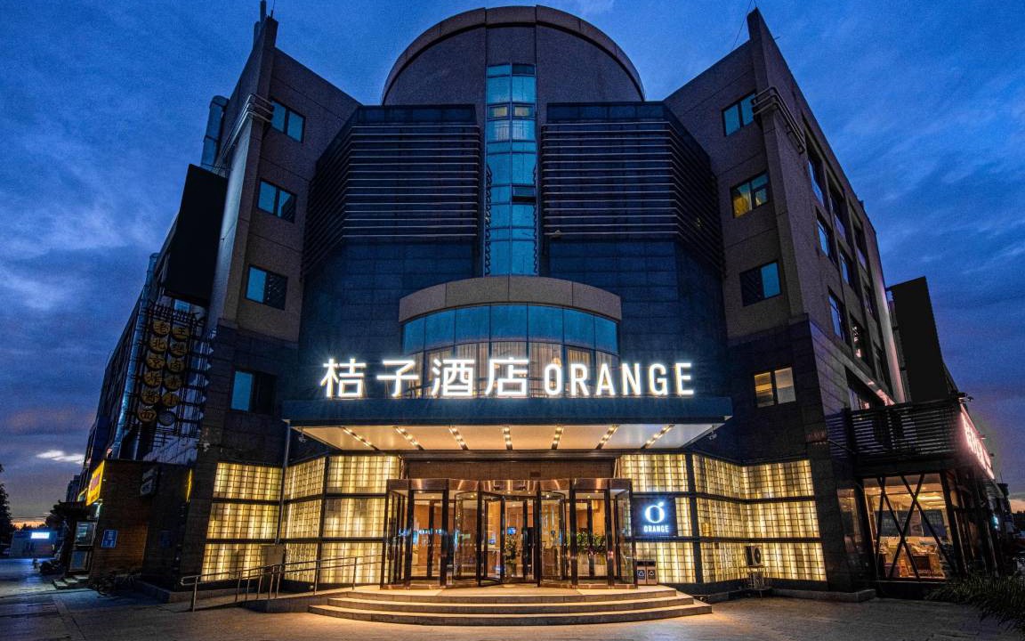 Photo of Buildings in Yizhuang