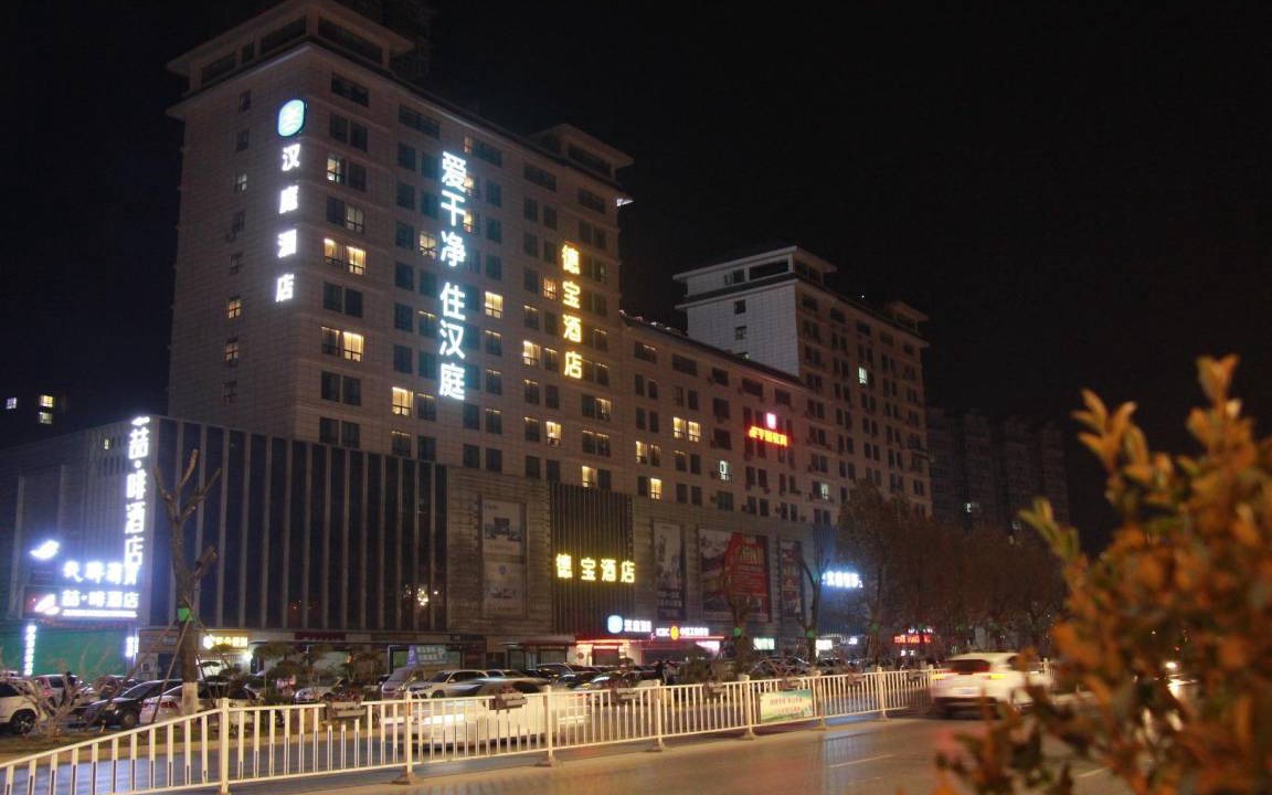 Photo of Others in Lintong District