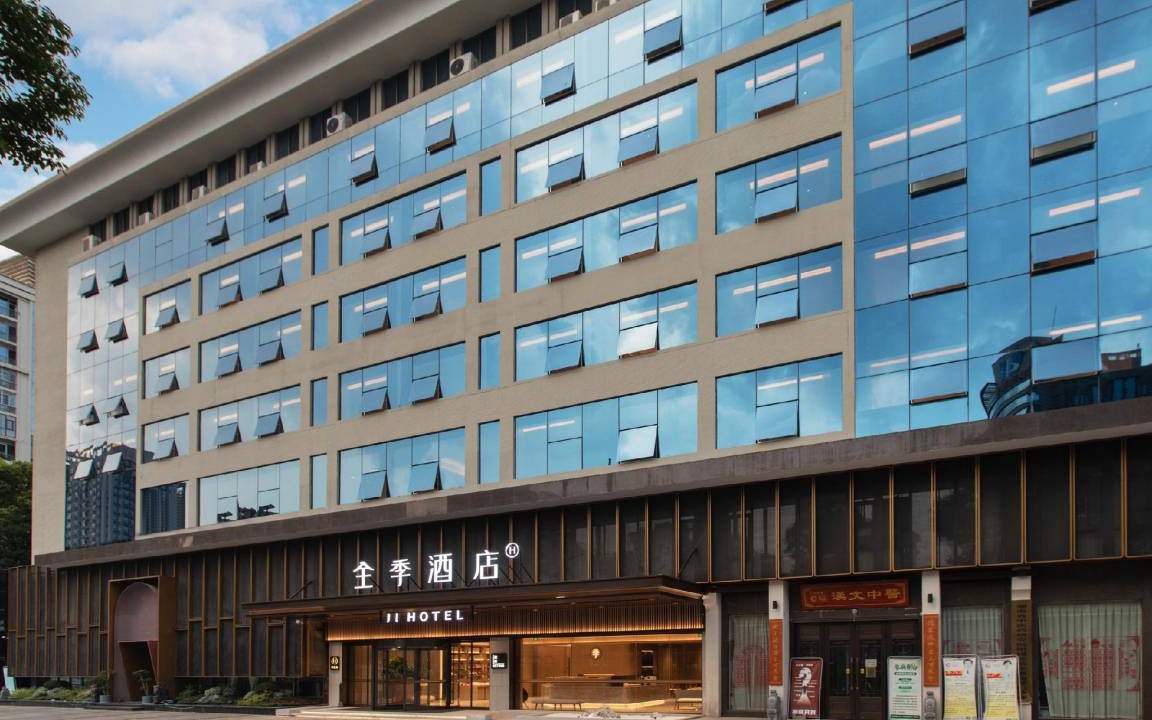 Photo of Buildings in Tian Xin