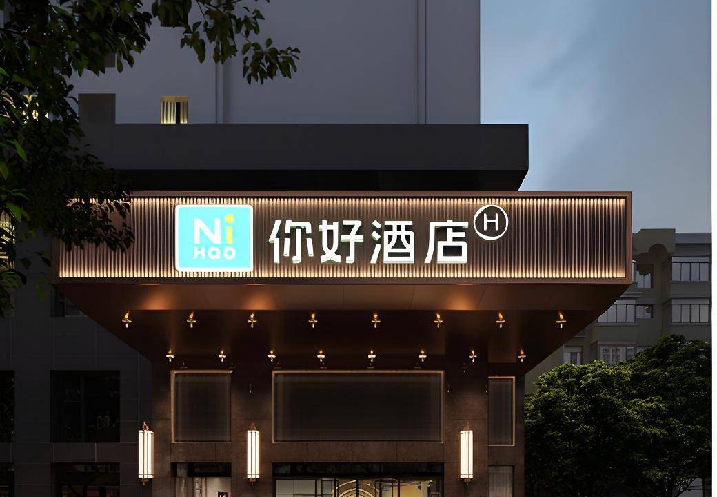 Photo of Buildings in Qingbaijiang