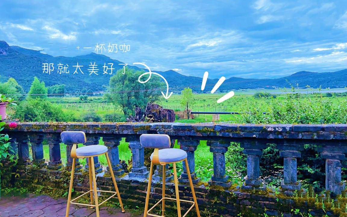 Photo of Others in Yulong