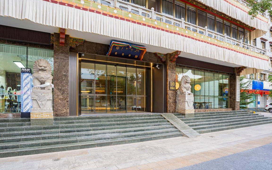 Photo of Others in Chengguan District