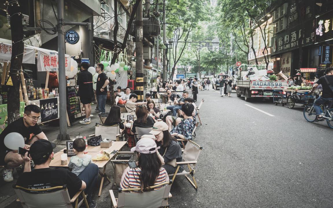 Photo of Others in Chengdu City Centre