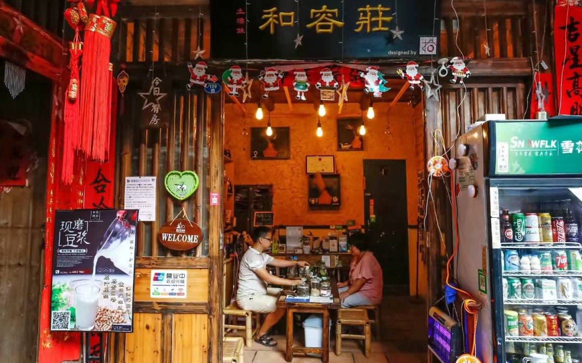 Photo of Others in Zhangzhou
