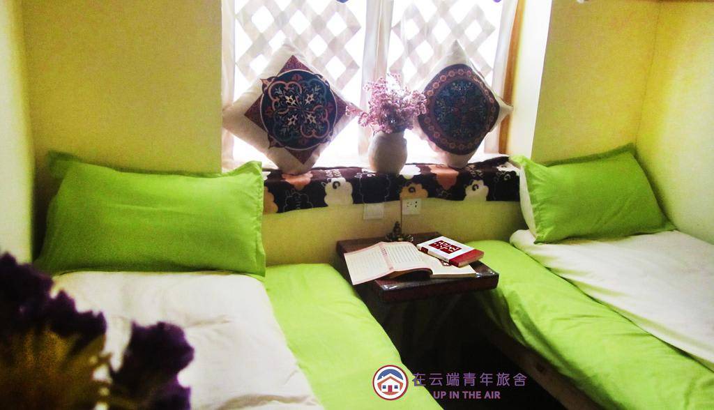 Photo of Others in Shangri-La