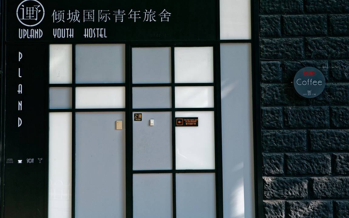 Photo of Others in Xiao Ximen
