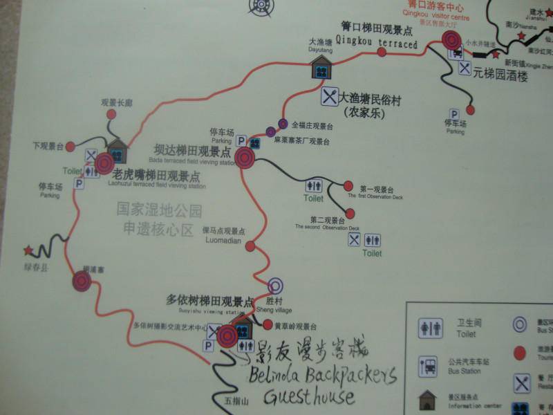 Photo of Others in Honghe