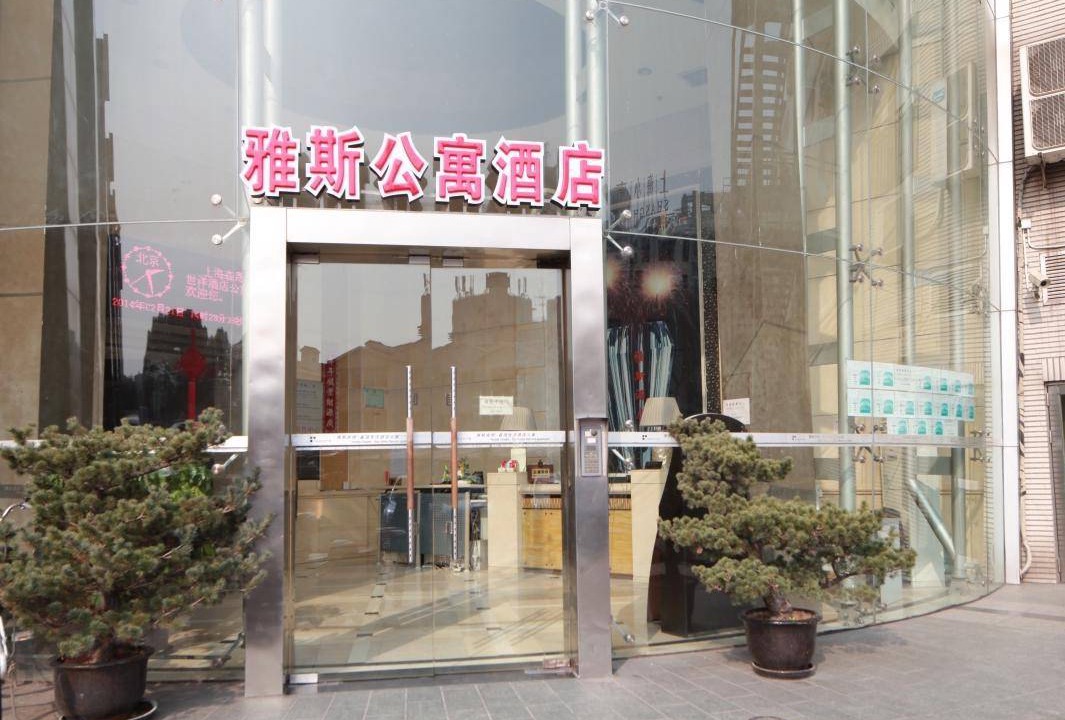 Photo of Others in Hongqiao