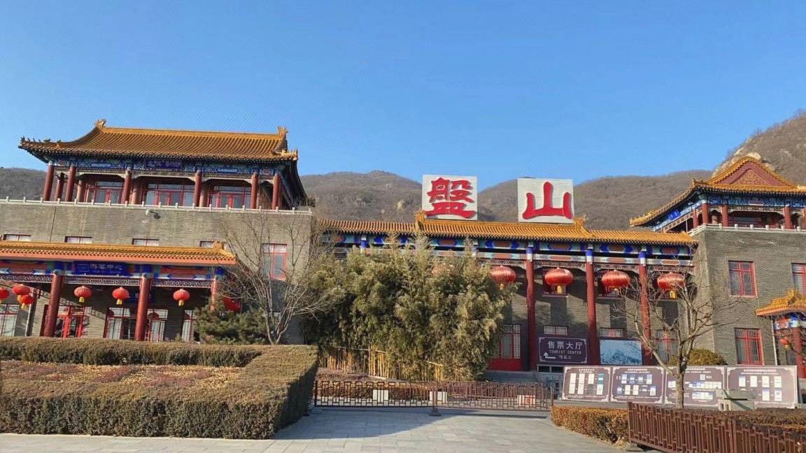 Photo of Others in Jixian City Centre