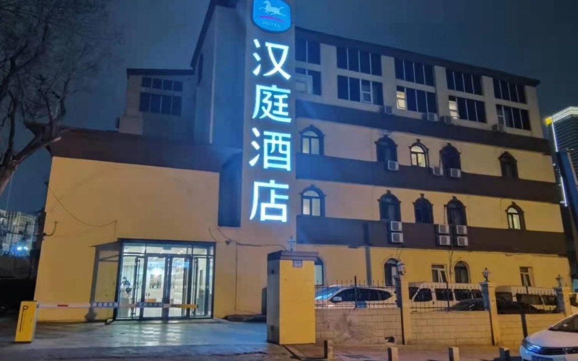 Photo of Buildings in Shinan District