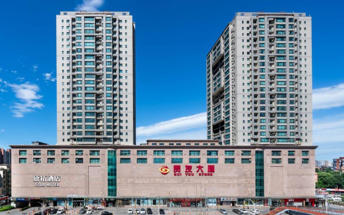 Photo of Others in Tongzhou