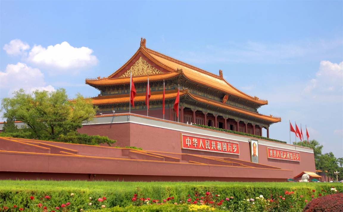 Photo of Others in Downtown Beijing