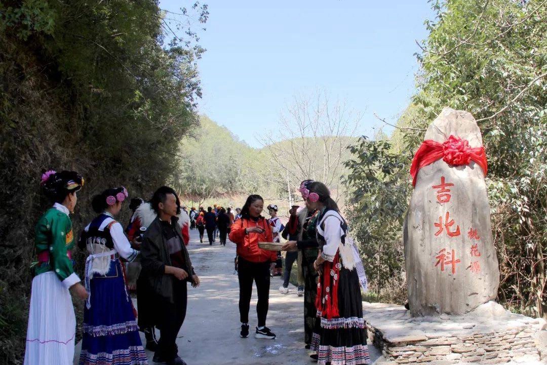 Photo of Others in Yulong
