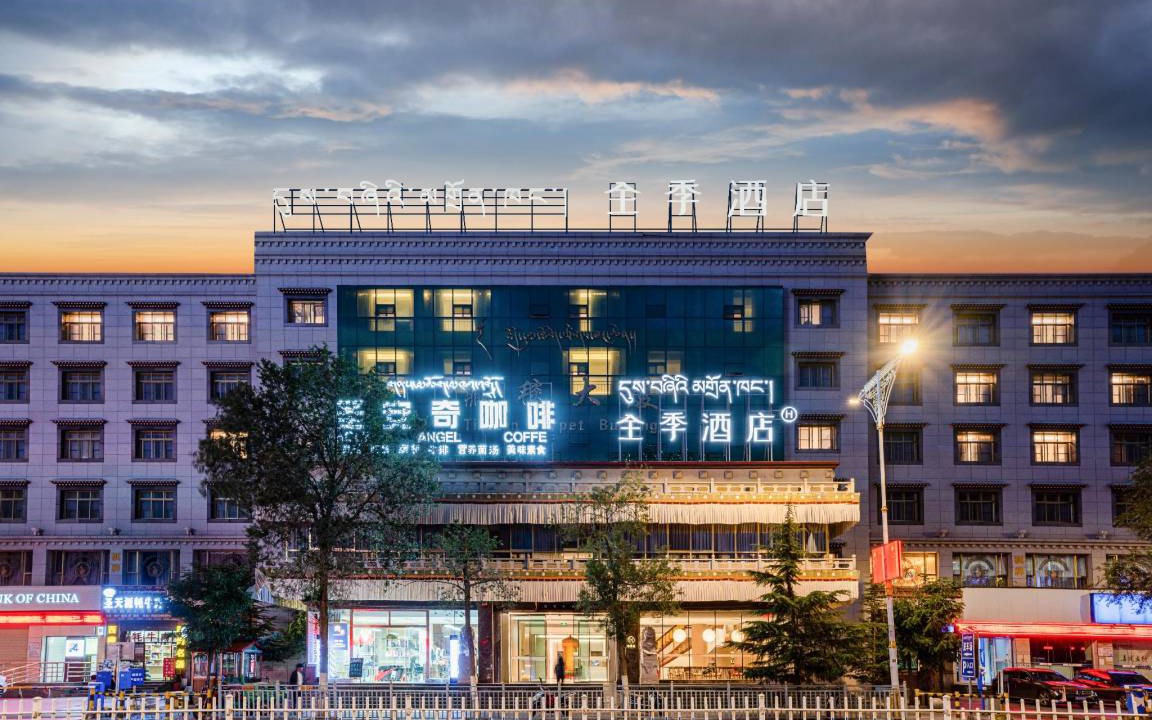 Photo of Others in Chengguan District