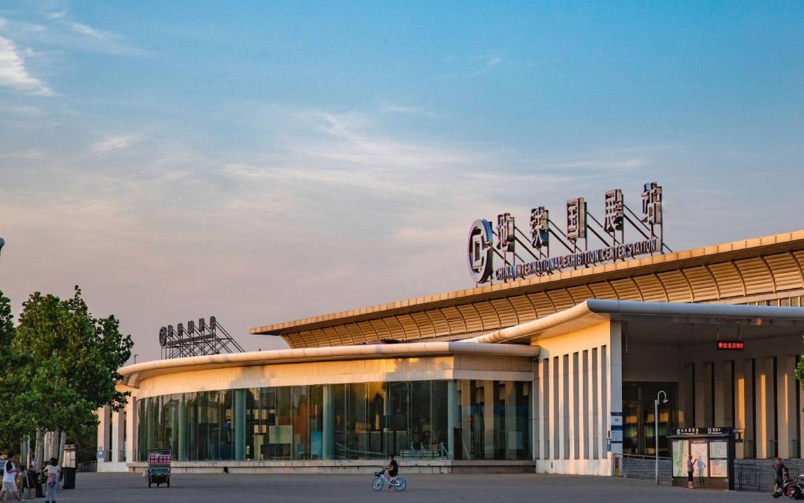 Photo of Others in Beijing