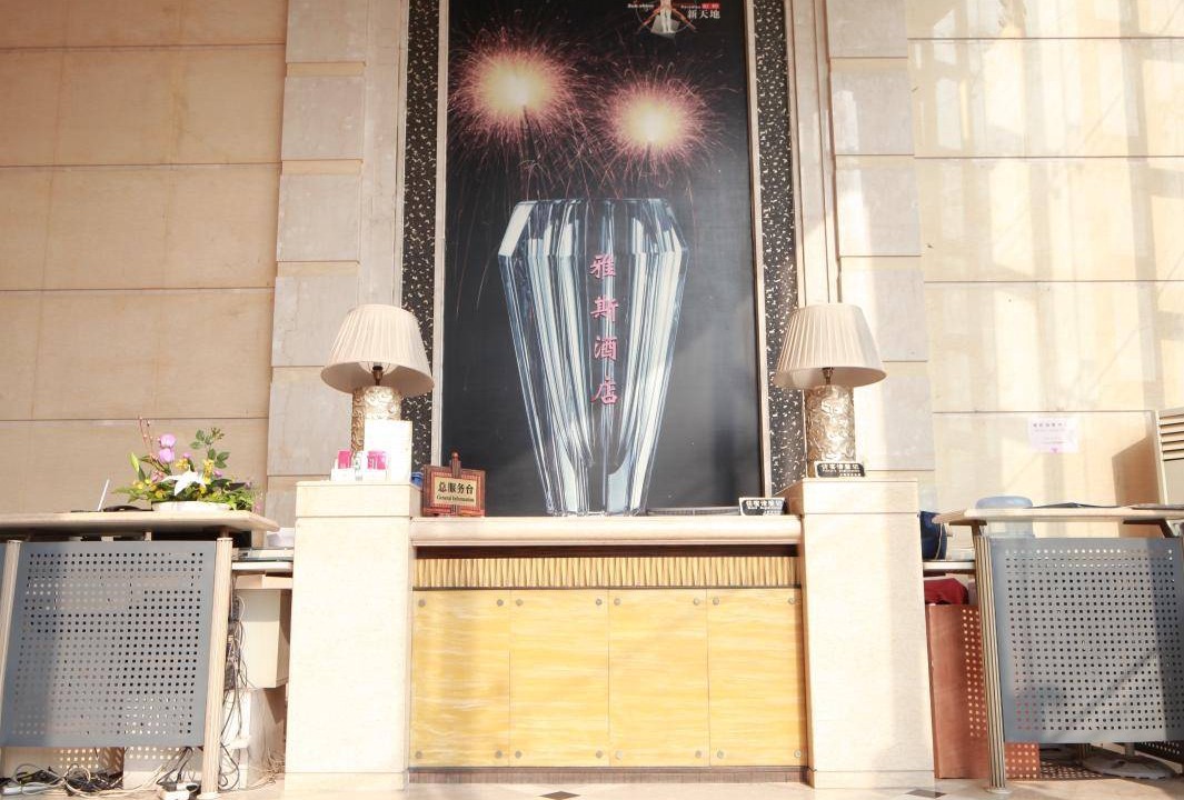 Photo of Others in Hongqiao