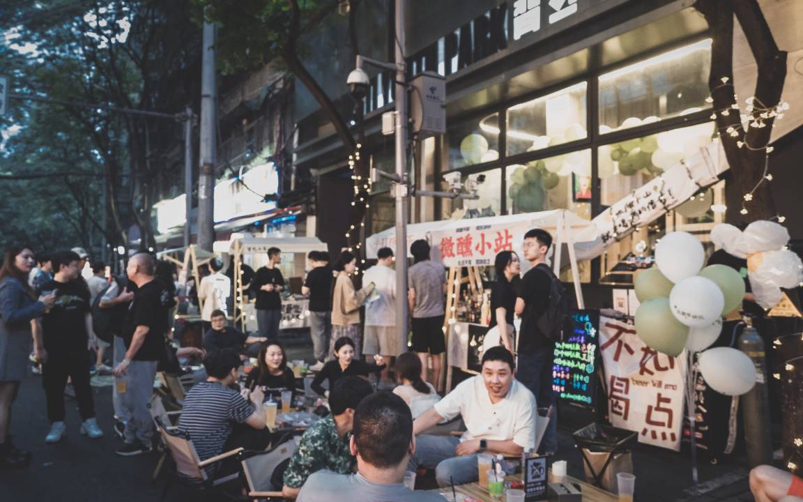 Photo of Others in Chengdu City Centre