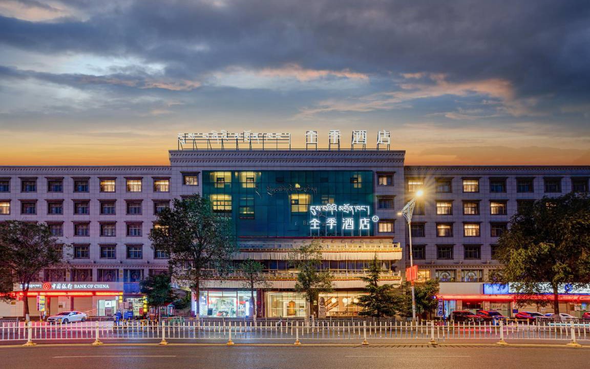 Photo of Others in Chengguan District
