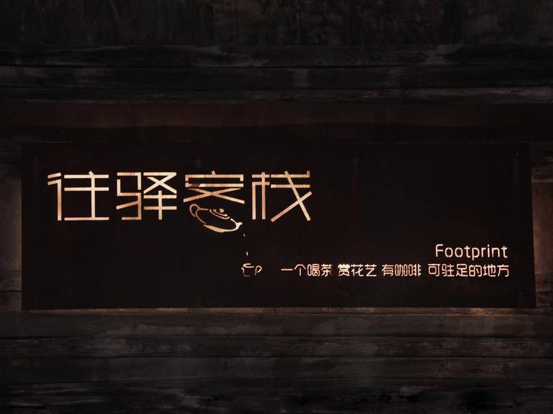 Photo of Others in Yongding