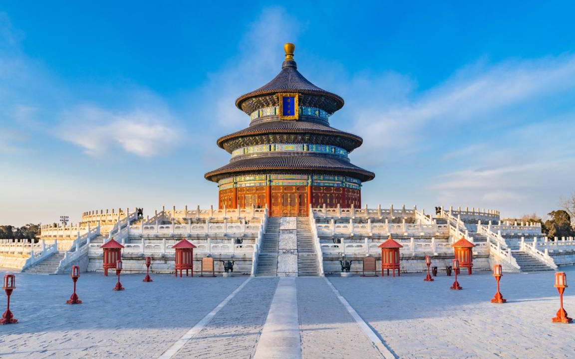 Photo of Others in Downtown Beijing