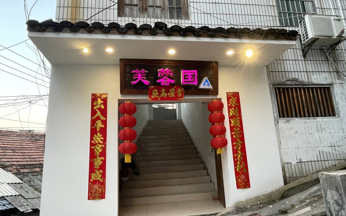 Photo of Others in Yue Lu