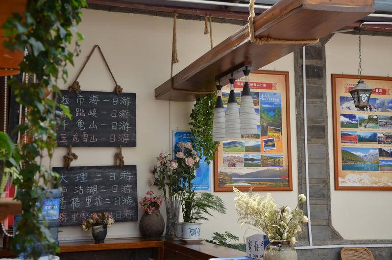 Photo of Others in Shuhe Old Town