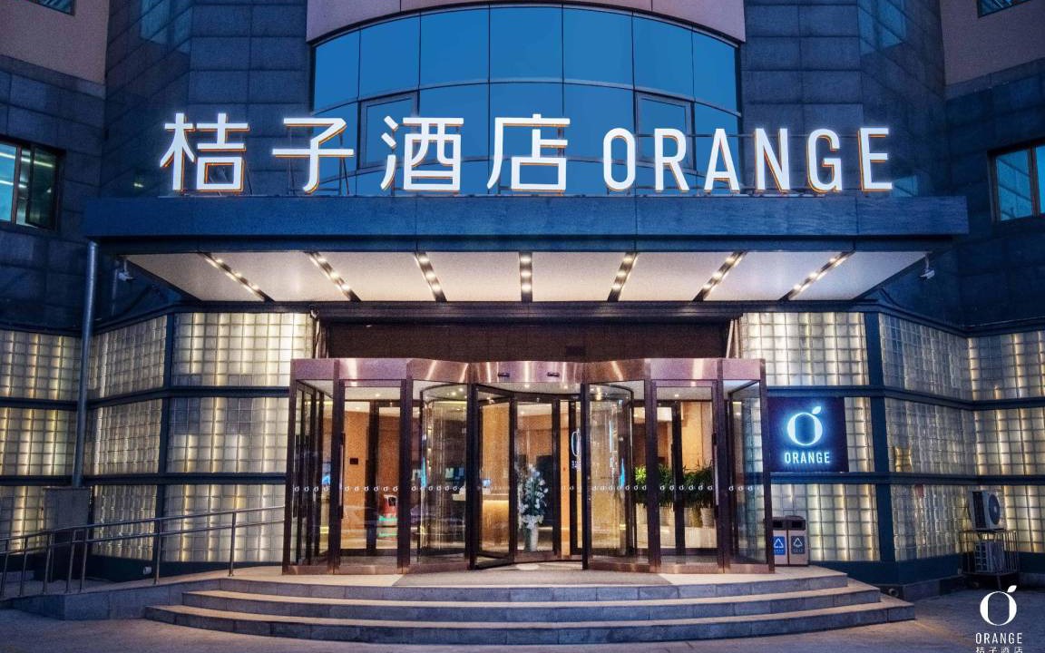 Photo of Others in Yizhuang