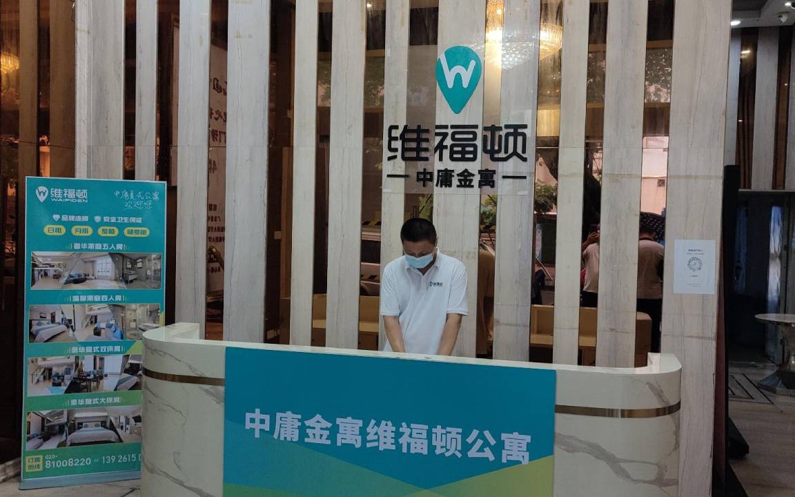 Photo of Others in Guangzhou
