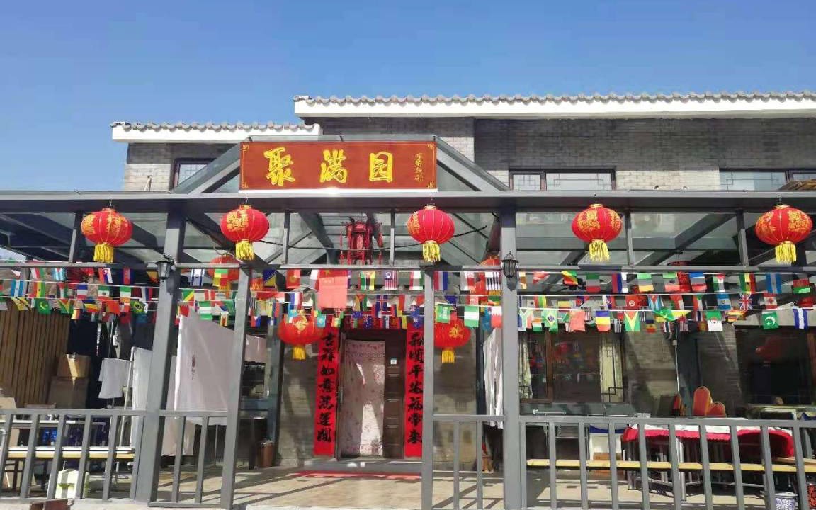 Photo of Others in Gubei Water Town