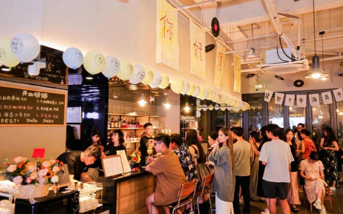 Photo of Others in Siming