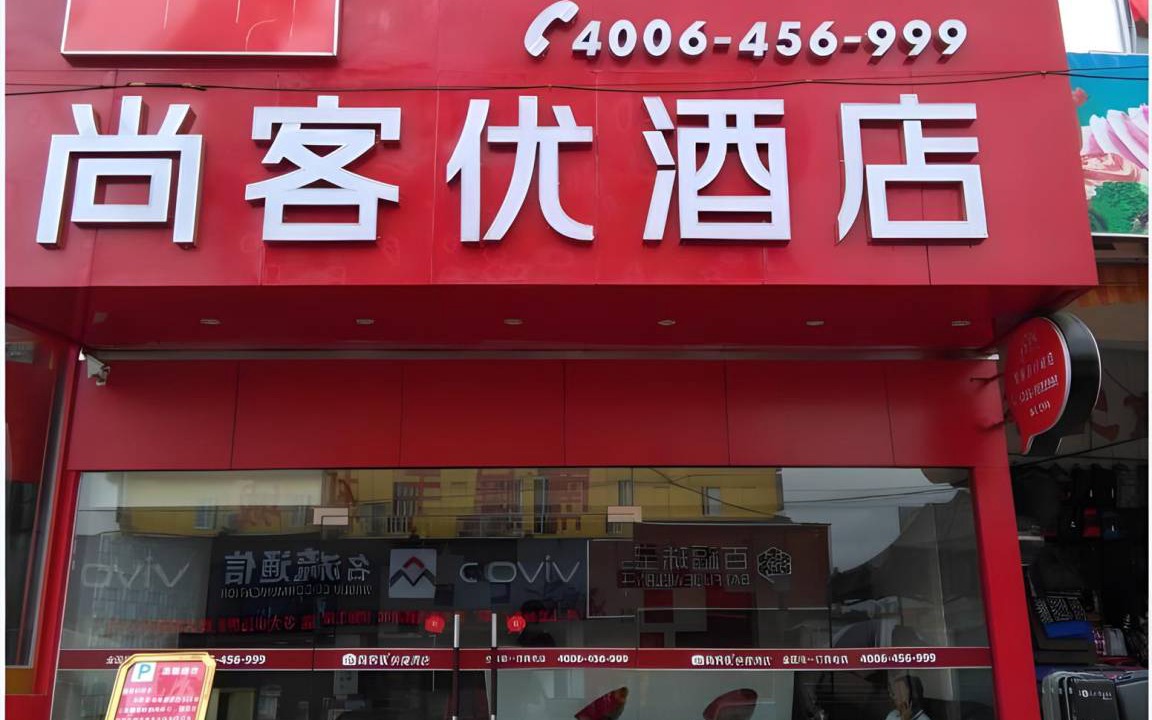 Photo of Others in Xiangzhou District