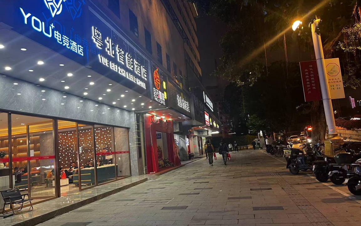 Photo of Others in East Huanshi Road