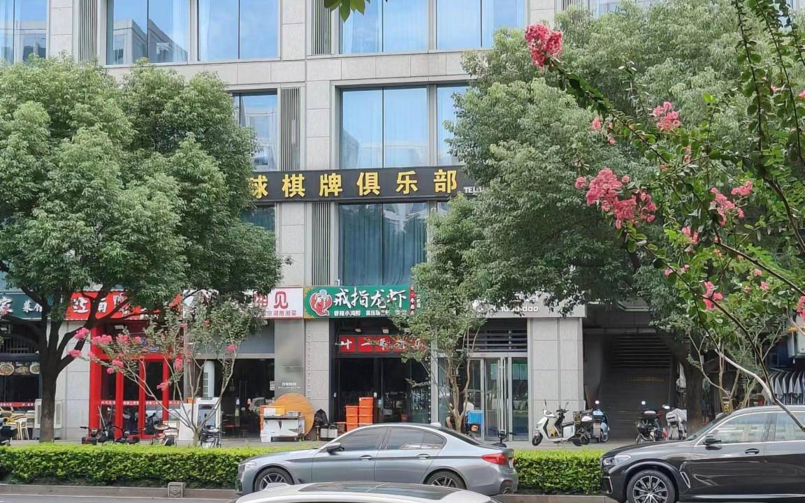 Photo of Others in Yuhang District