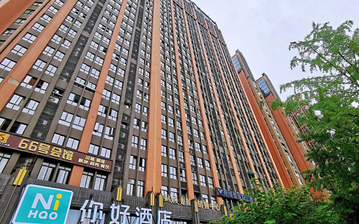 Photo of Buildings in Chenghua